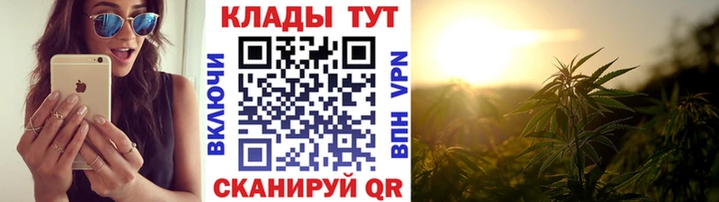 Наркошоп Урень МАРИХУАНА Меф мяу мяу Метадон Гашиш