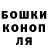 Кетамин VHQ Ana Roballo