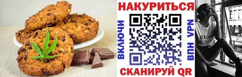 Cannafood конопля  как найти   Урень 