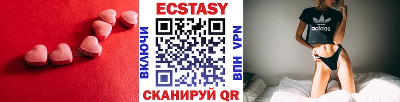 Ecstasy 280мг  Урень 
