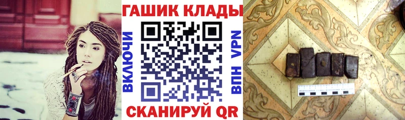 ГАШ Cannabis  ОМГ ОМГ вход  это клад  Урень 