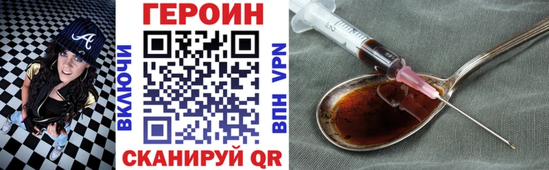 цена наркотик  Урень  Героин герыч 