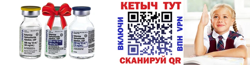 цены наркотик  Урень  КЕТАМИН ketamine 