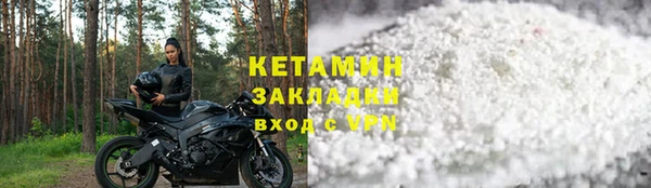 амфетамин Лихославль