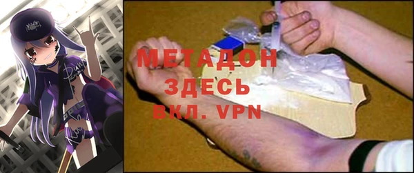 амфетамин Лихославль