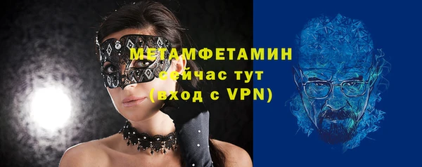 спиды Лиски