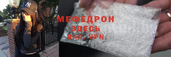 амфетамин Лихославль