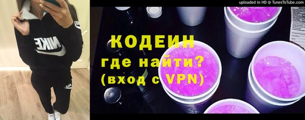 амфетамин Лихославль