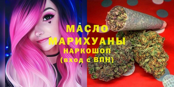 амфетамин Лихославль