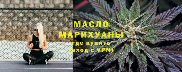амфетамин Лихославль
