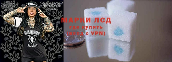 спиды Лиски