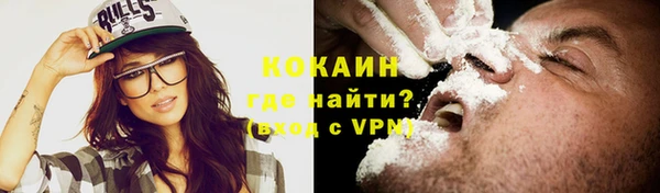 амфетамин Лихославль