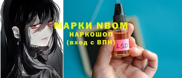 спиды Лиски