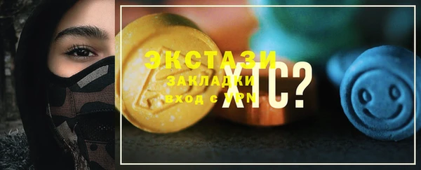 амфетамин Лихославль