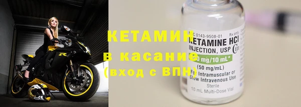 спиды Лиски