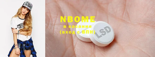 спиды Лиски