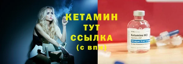 спиды Лиски