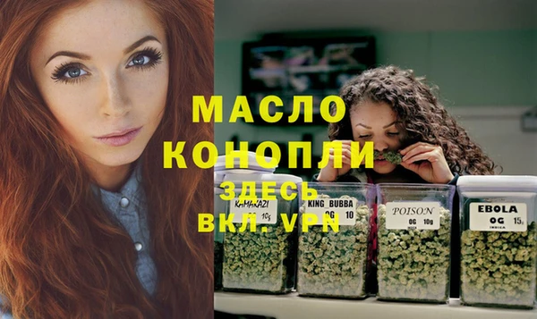 амфетамин Лихославль