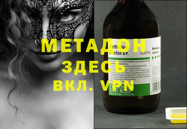 мяу мяу мука Липки