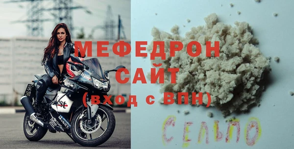 мяу мяу мука Липки