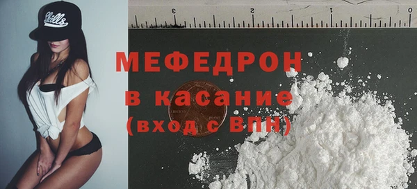 мяу мяу мука Липки