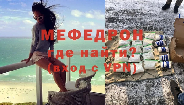 спиды Лиски