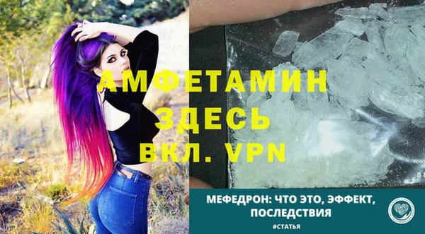 спиды Лиски