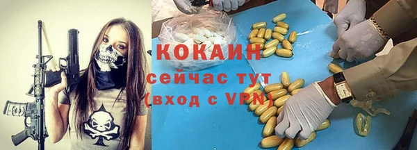 амфетамин Лихославль