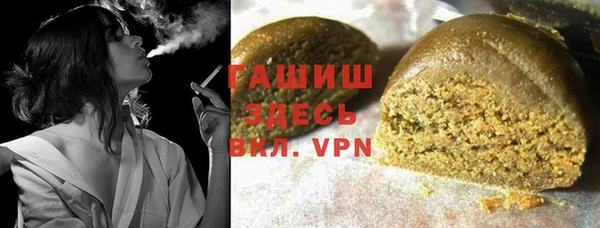 спиды Лиски
