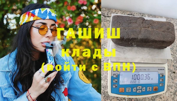 амфетамин Лихославль