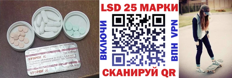 KRAKEN зеркало  Урень  ЛСД экстази ecstasy  купить закладку 