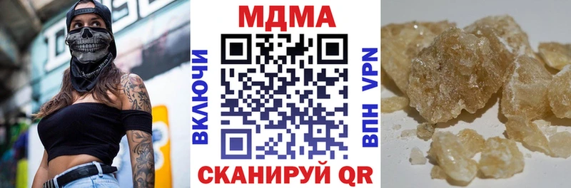 купить наркоту  дарк нет наркотические препараты  MDMA crystal  Урень 
