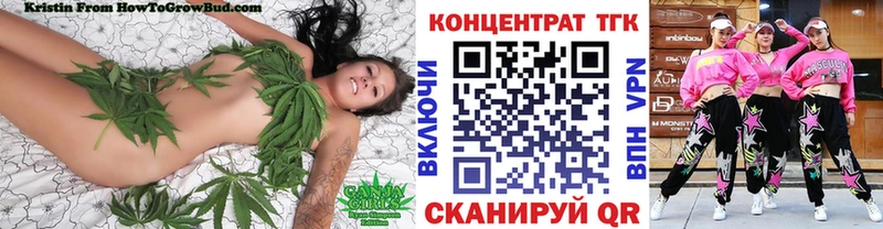 МЕГА маркетплейс  Урень  Дистиллят ТГК Wax  закладка 