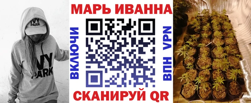 МАРИХУАНА Ganja  Урень 
